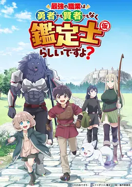 海贼王 红发歌姬 特别篇