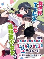 无双 战神归来短剧