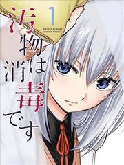 报告总裁，夫人又跑了 霸总短剧